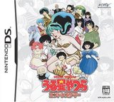 Urusei Yatsura: Endless Summer (Nintendo DS)